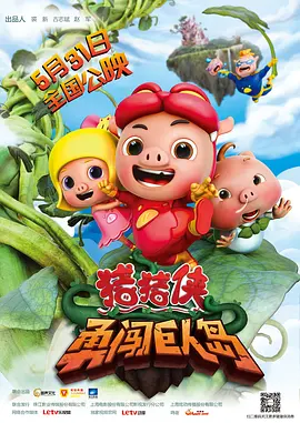 美洲色视频